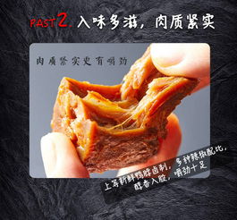 江蘇麻辣鴨脖子 黑鴨風味零食的魅力與批發價值