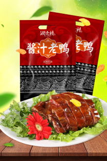 烤肉桌上的美味搭檔 鴨肉零食的獨特魅力